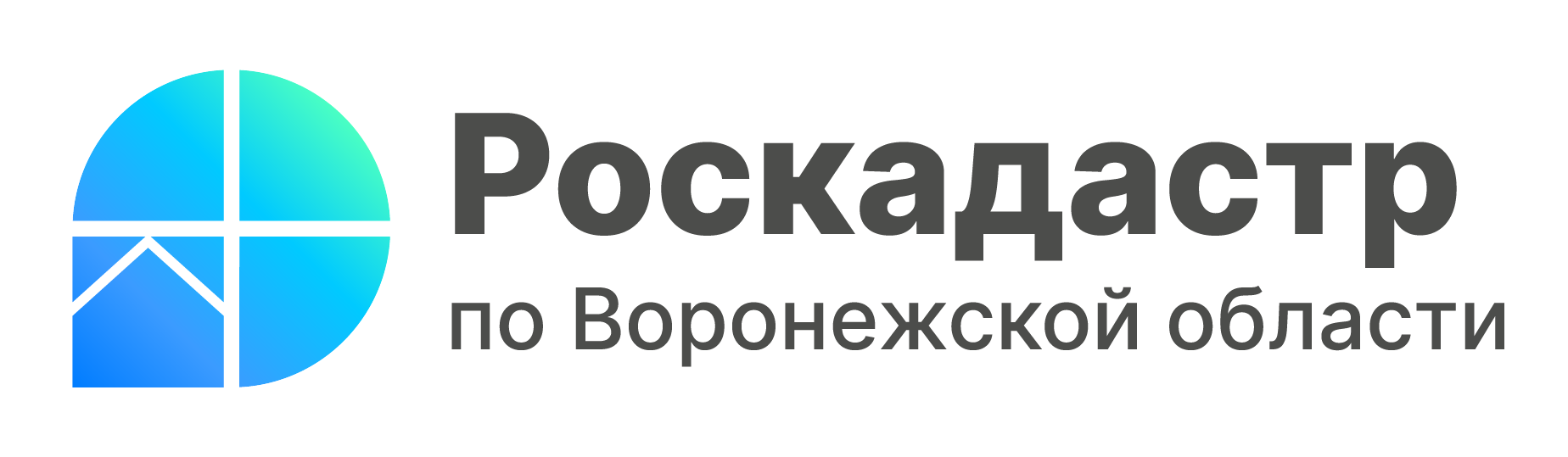 Официальный сайт ППК «Роскадастр».