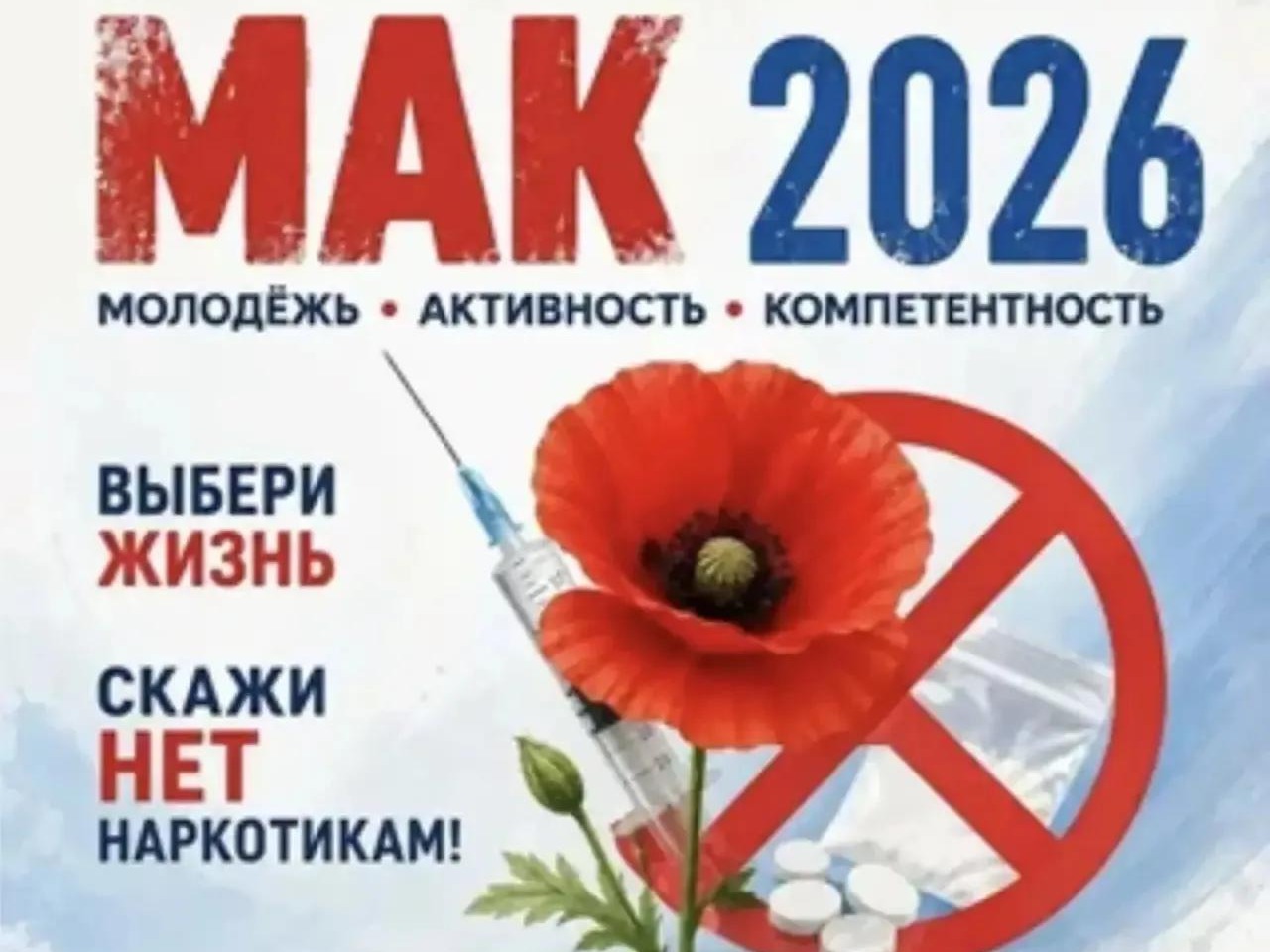 Вниманию жителей Верхнемамонского района!.